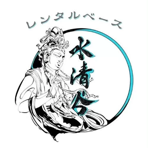 「レンタルベース水清谷」ついに、始動！